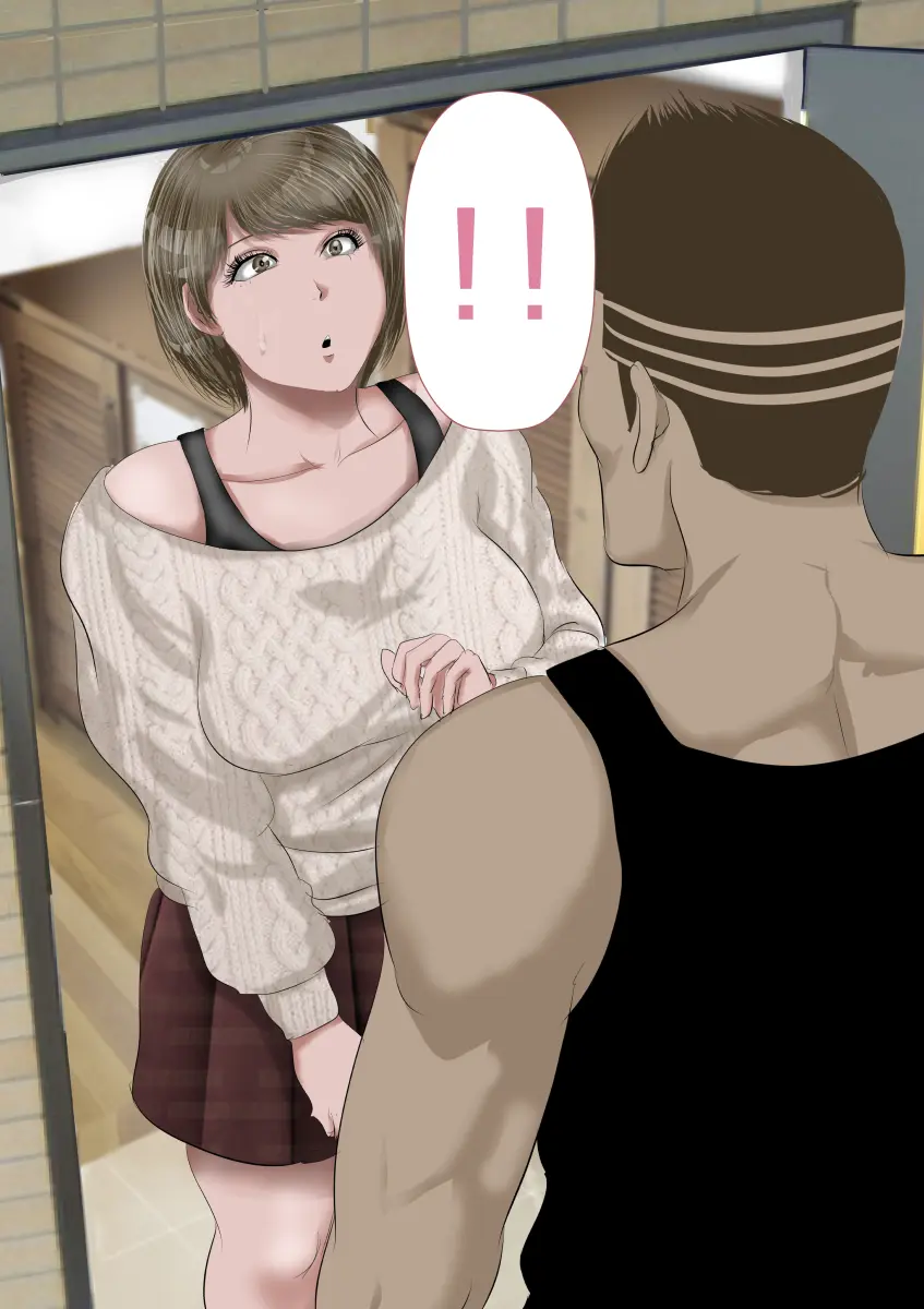 DQN Girai No Bijinzuma To Rinshitsu No DQN Otoko | 양아치를 극혐하는 예쁜 아내와 옆집의 양아치